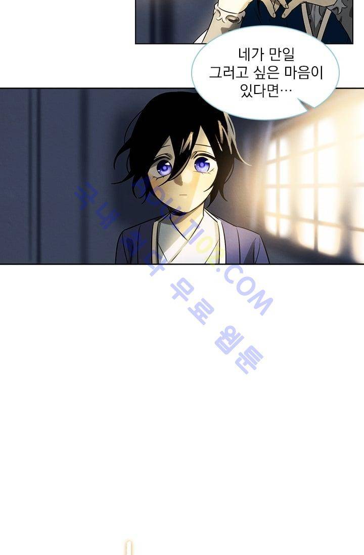 스타폴:별을 위한 노래 36화 2