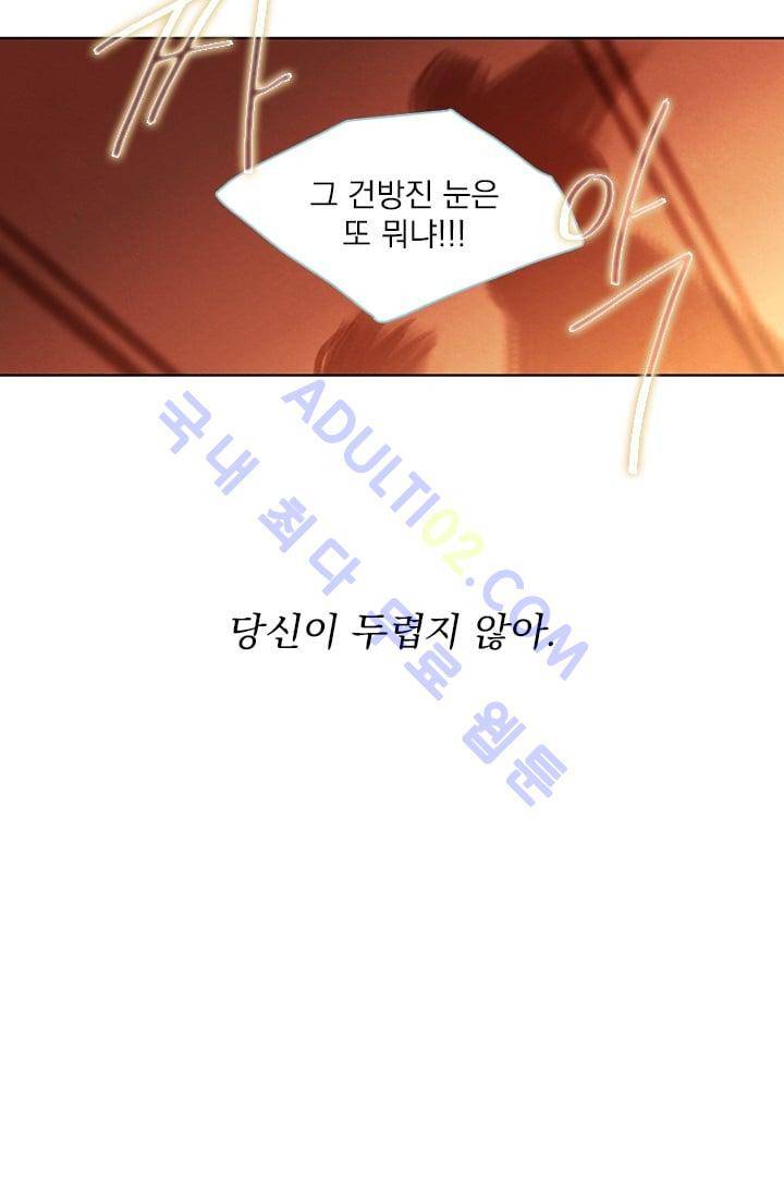 스타폴:별을 위한 노래 36화 5