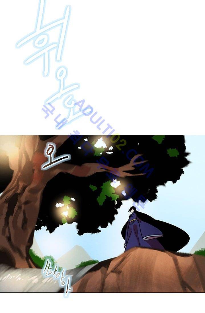 스타폴:별을 위한 노래 46화 4