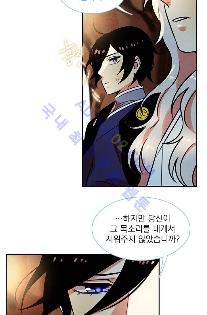 스타폴:별을 위한 노래 46화 9