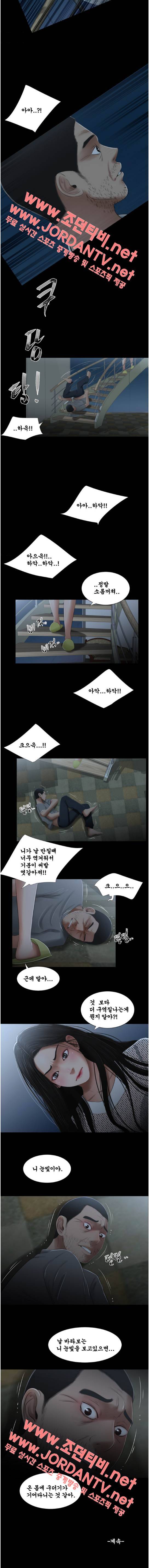 세자매 23화 2