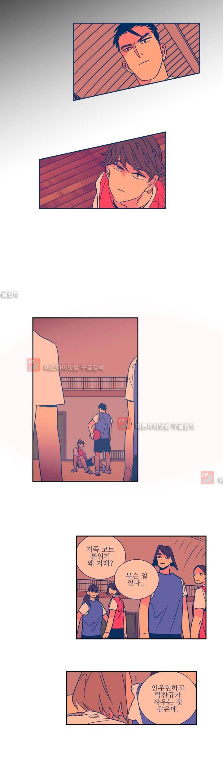 유령의 손 40화 2