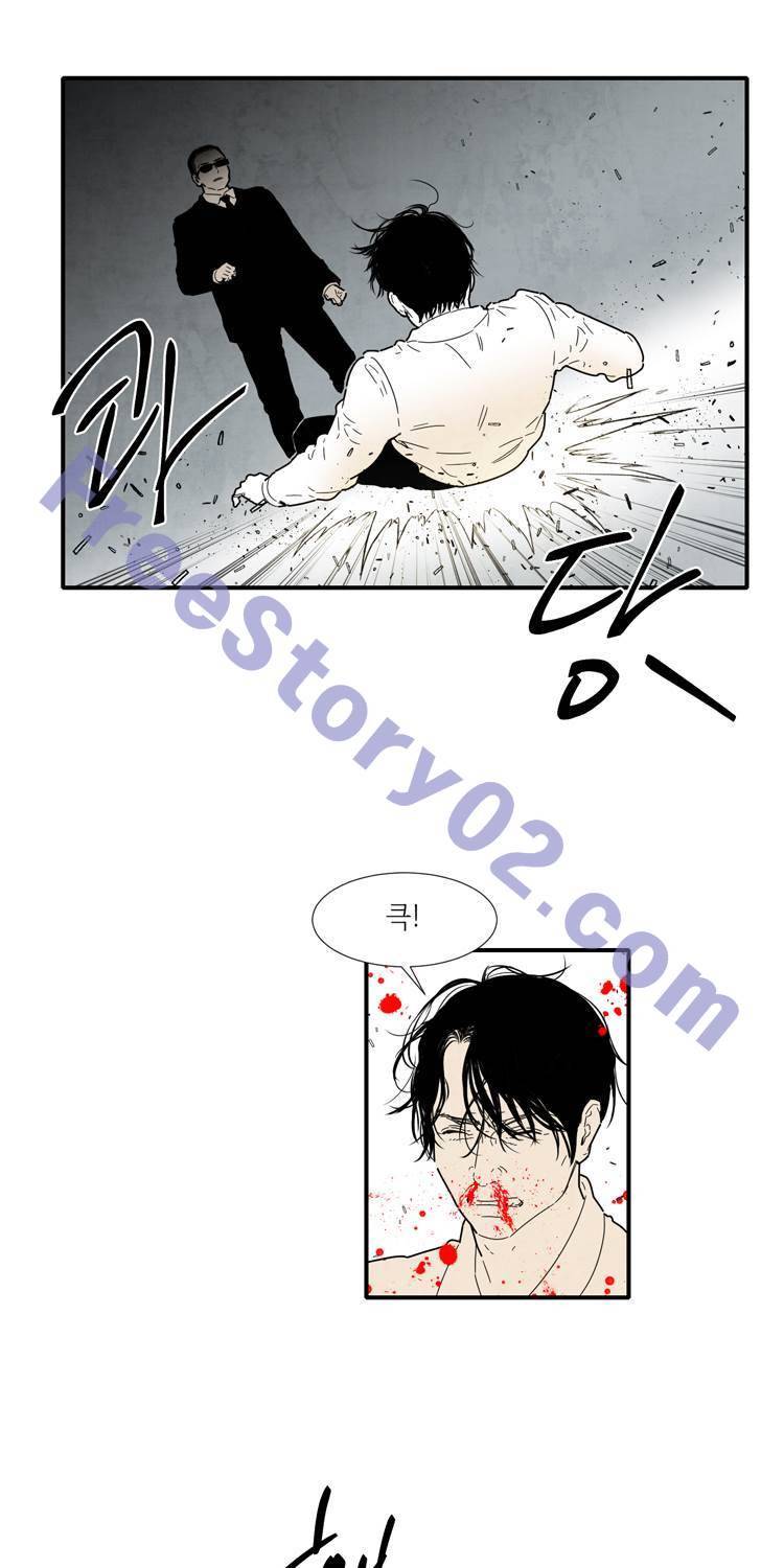 아이쇼핑 47화 6