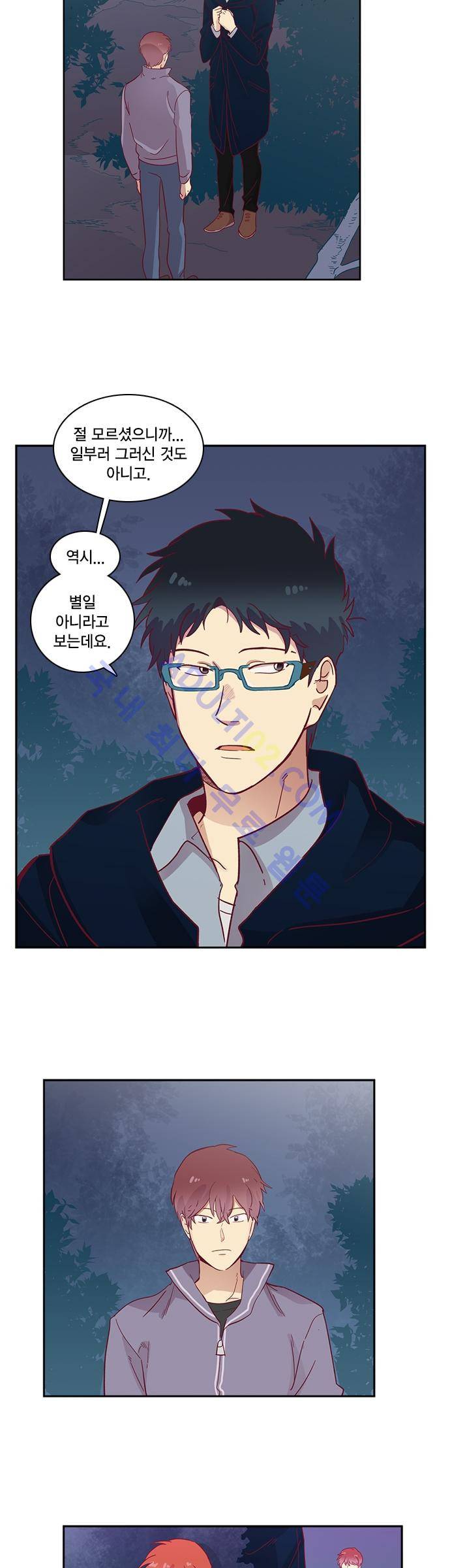 모럴센스 62화 (시즌2) 4