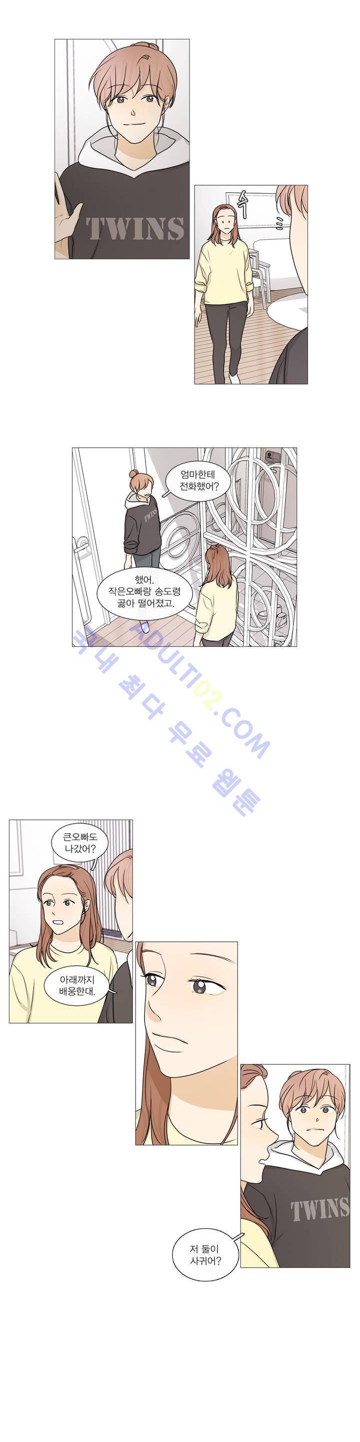 도령의 가족 42화 3