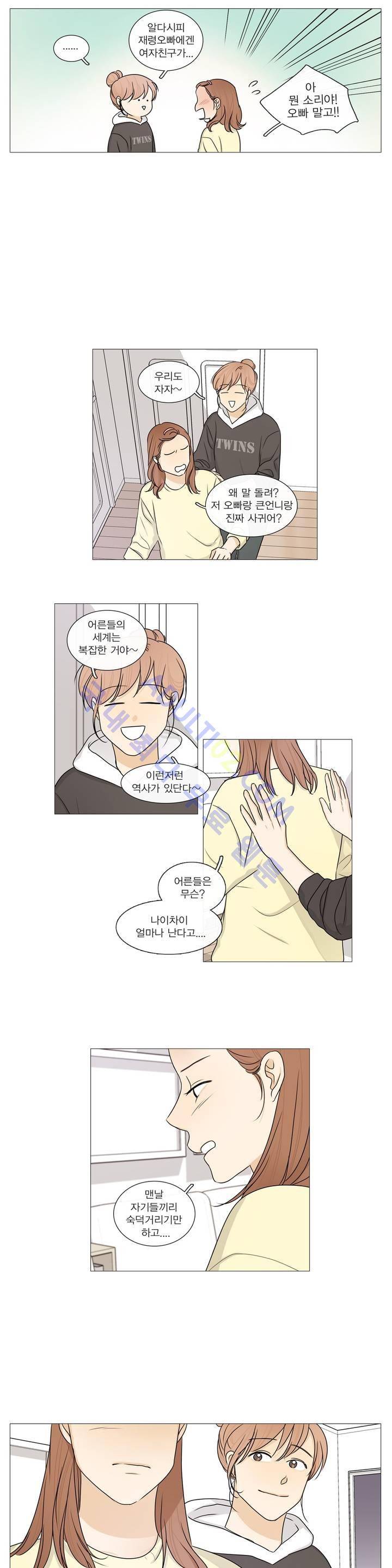 도령의 가족 42화 4