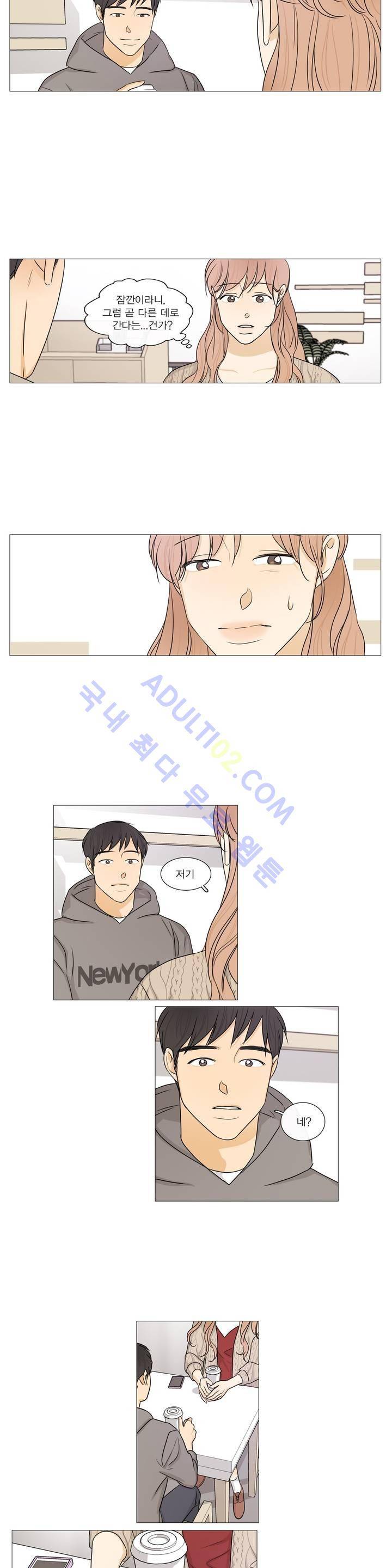 도령의 가족 52화 2