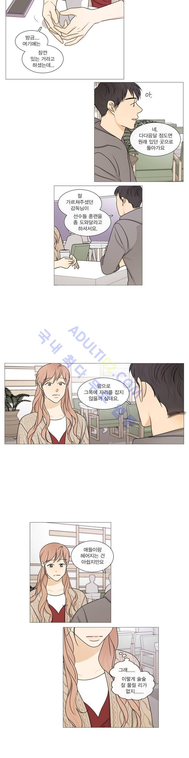 도령의 가족 52화 3