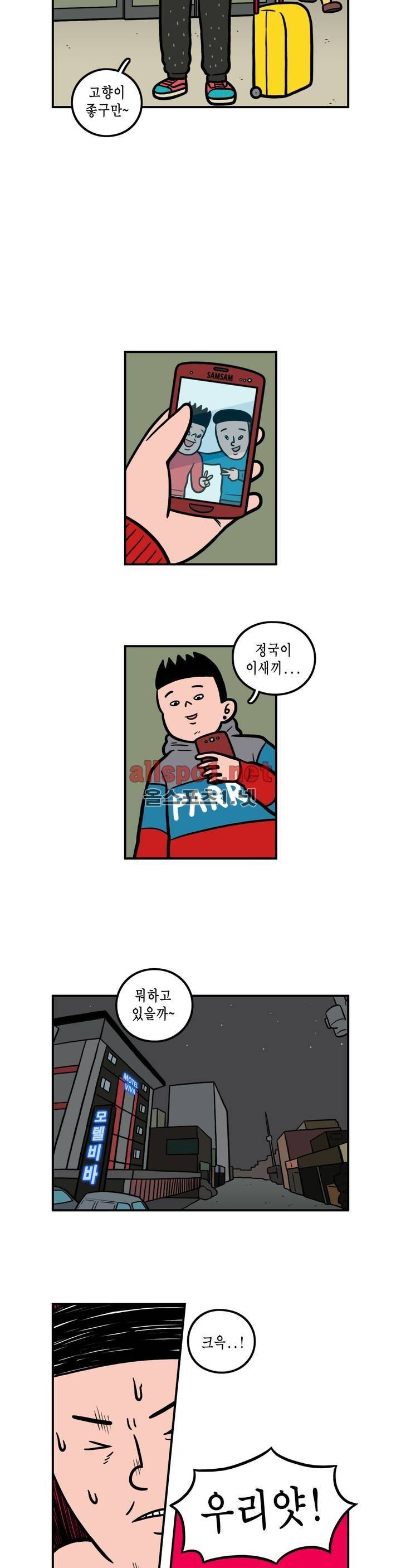 ONE x NIGHT x LOVER 7화 3