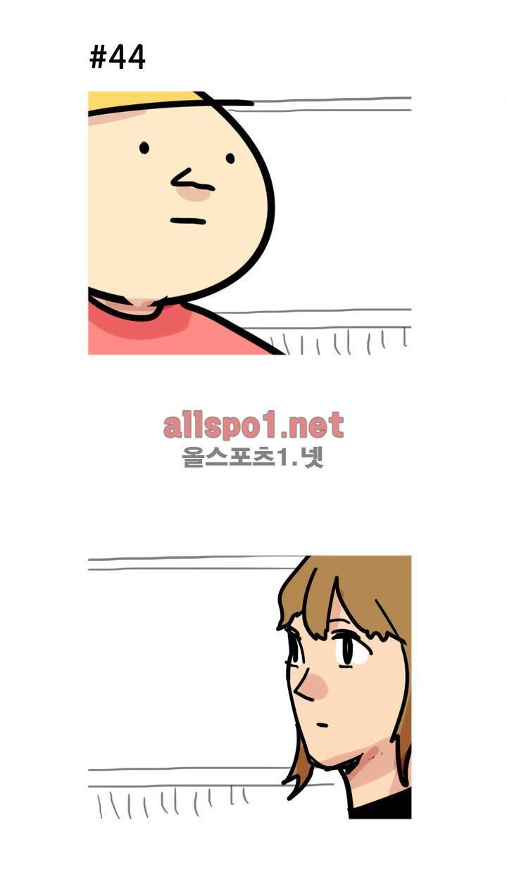 피자와 꽃 112화 1