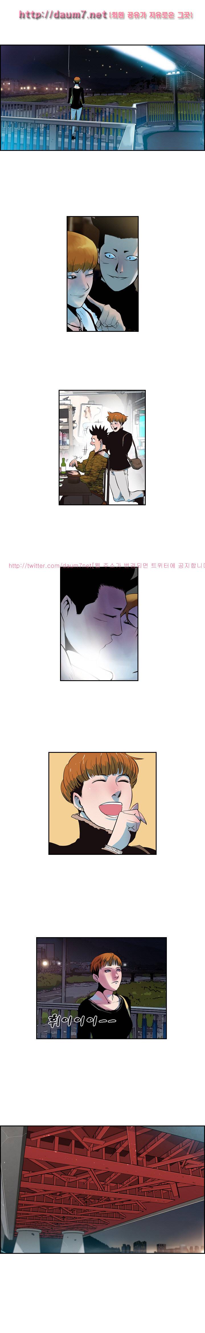 까락 ; 벌교 주먹쟁이 27화 (시즌1 마침) 2
