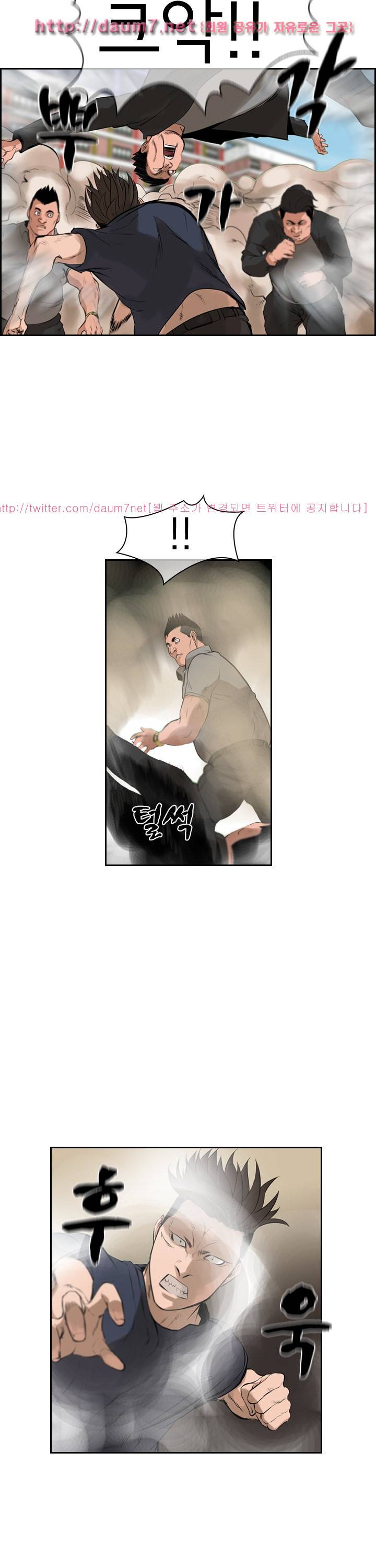 까락 ; 벌교 주먹쟁이 54화 10