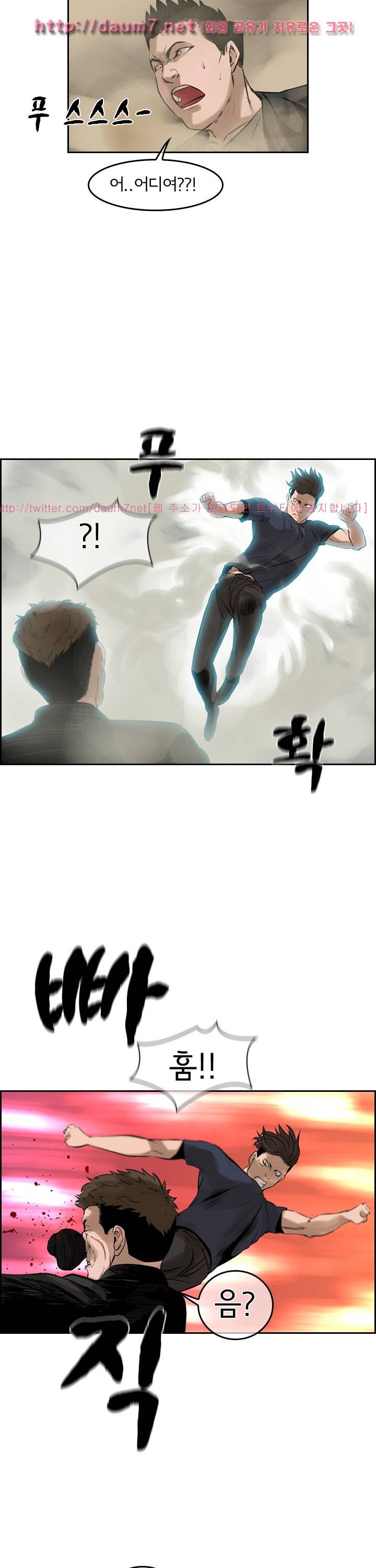까락 ; 벌교 주먹쟁이 54화 12