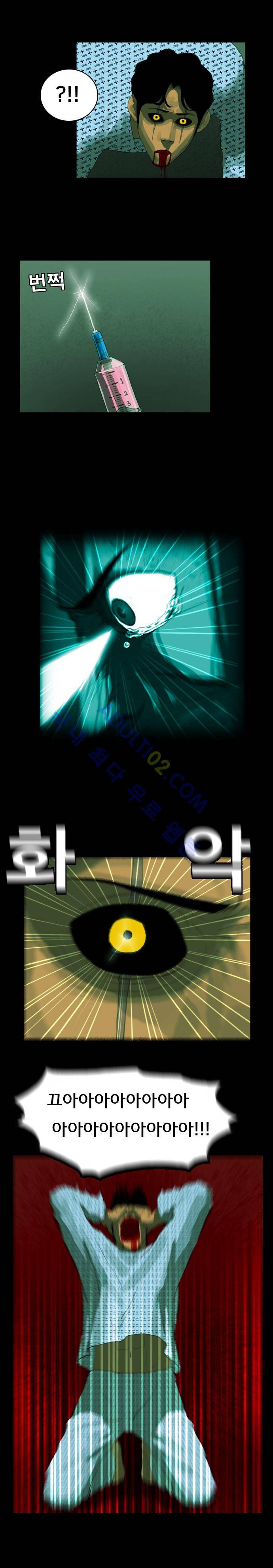 루갈 7화 2