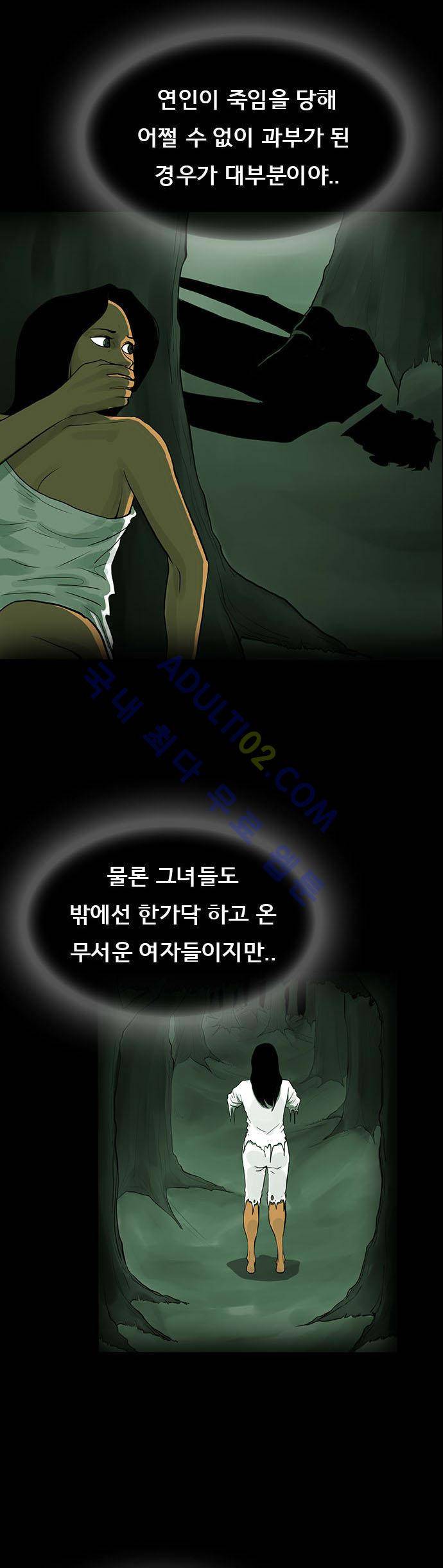 루갈 17화 2
