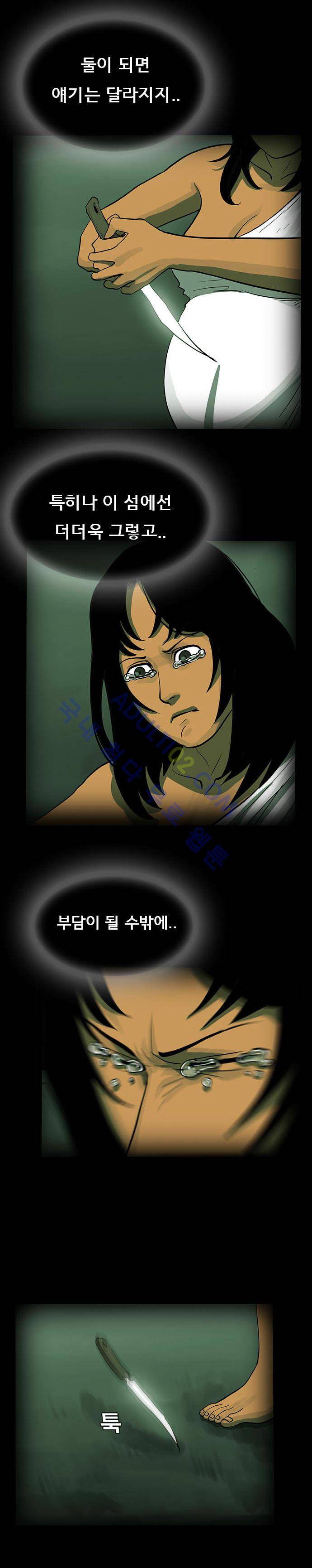 루갈 17화 3