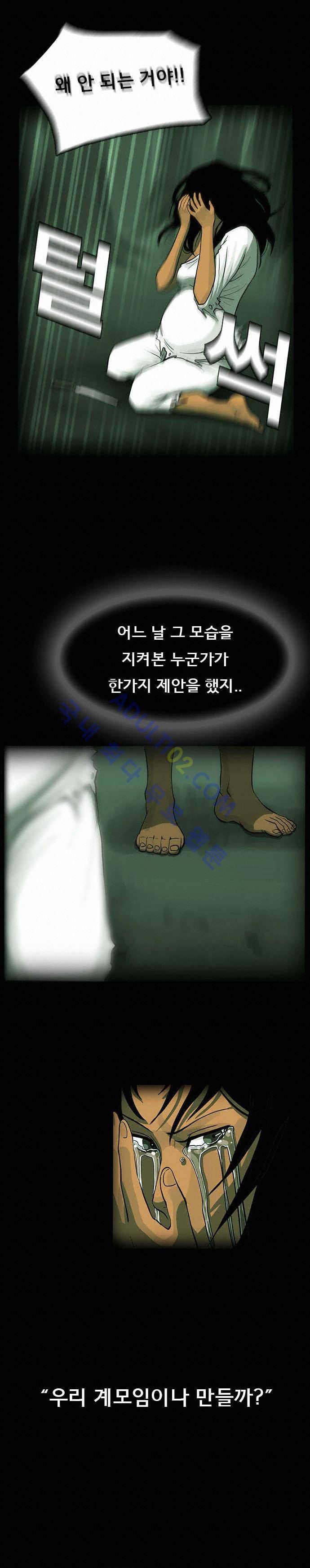 루갈 17화 4