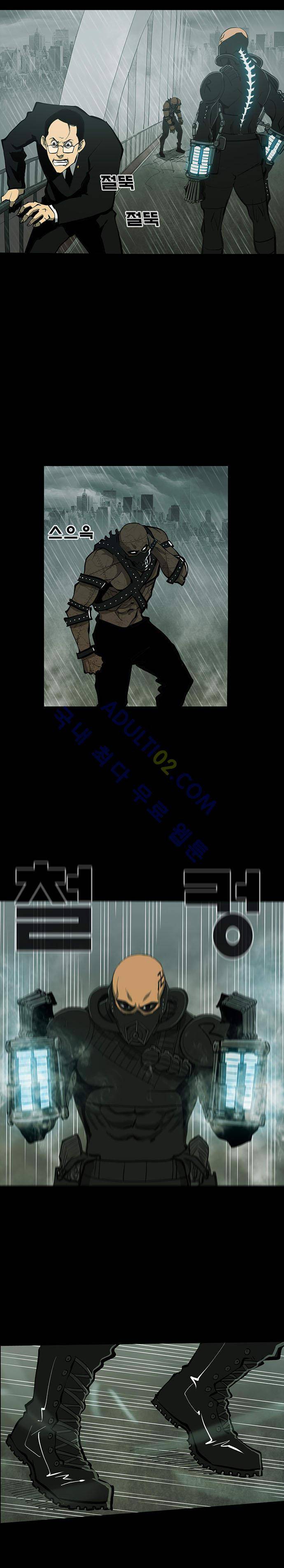 루갈 37화 2