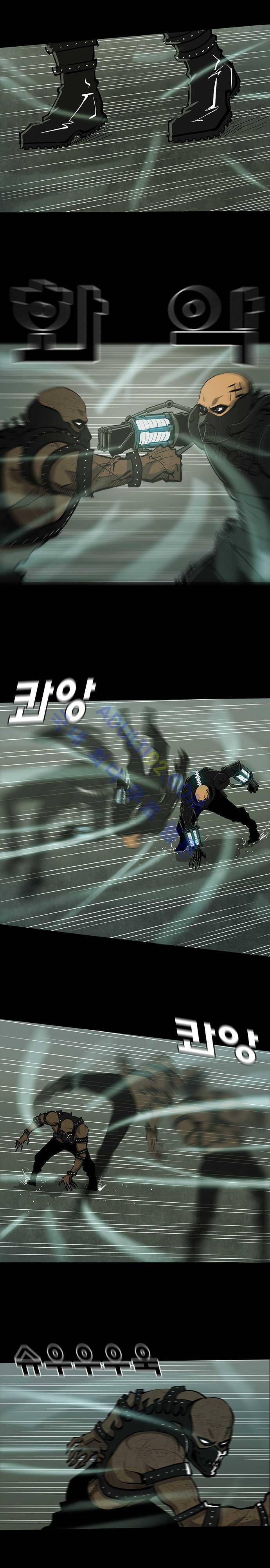 루갈 37화 3