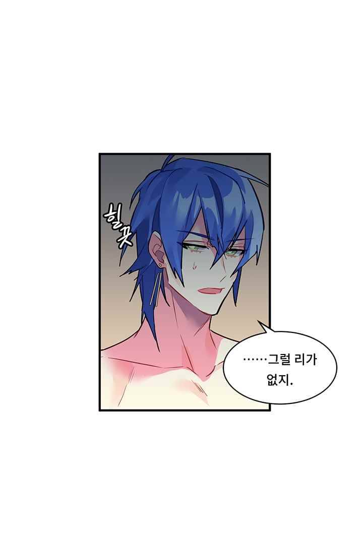 시카 울프 24화 4