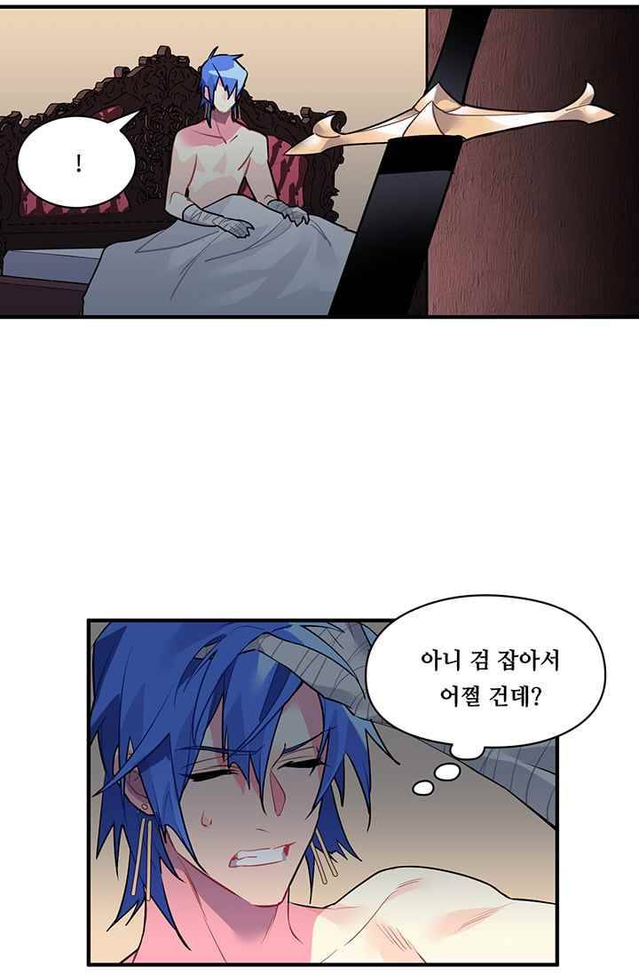시카 울프 24화 5