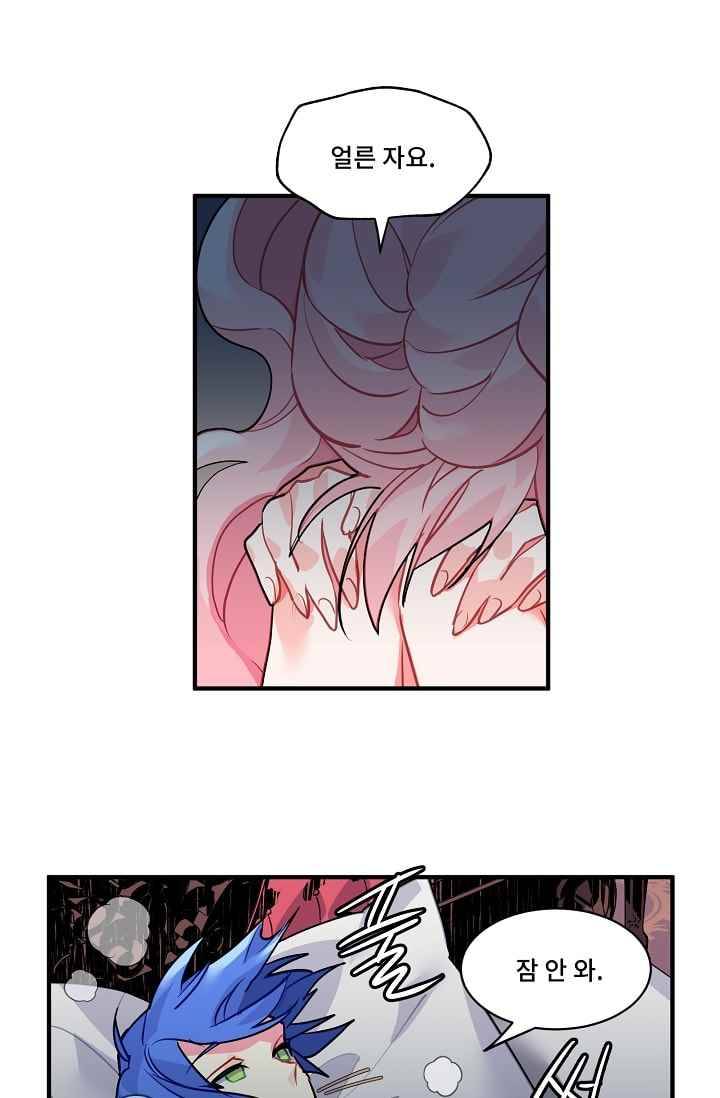 시카 울프 24화 6