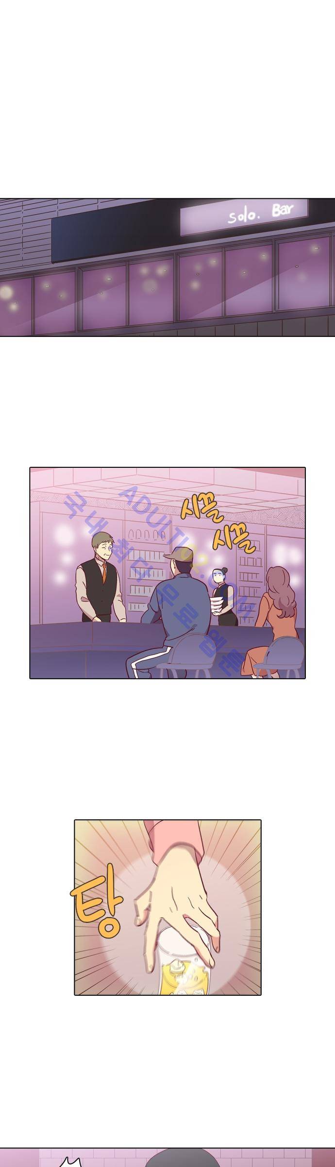 모럴센스 78화 (시즌3) 1