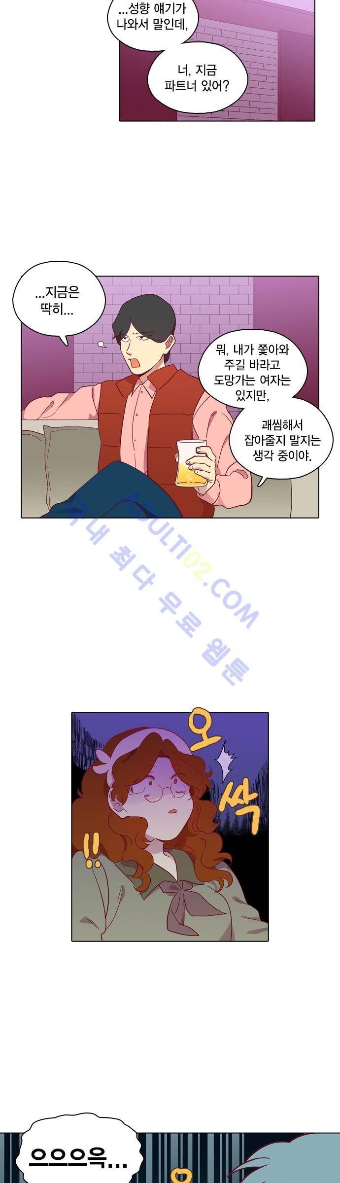 모럴센스 78화 (시즌3) 5