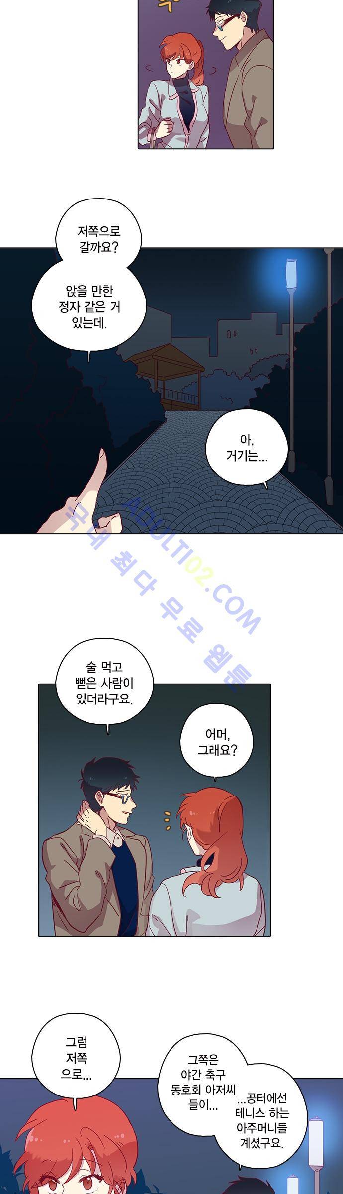 모럴센스 78화 (시즌3) 16