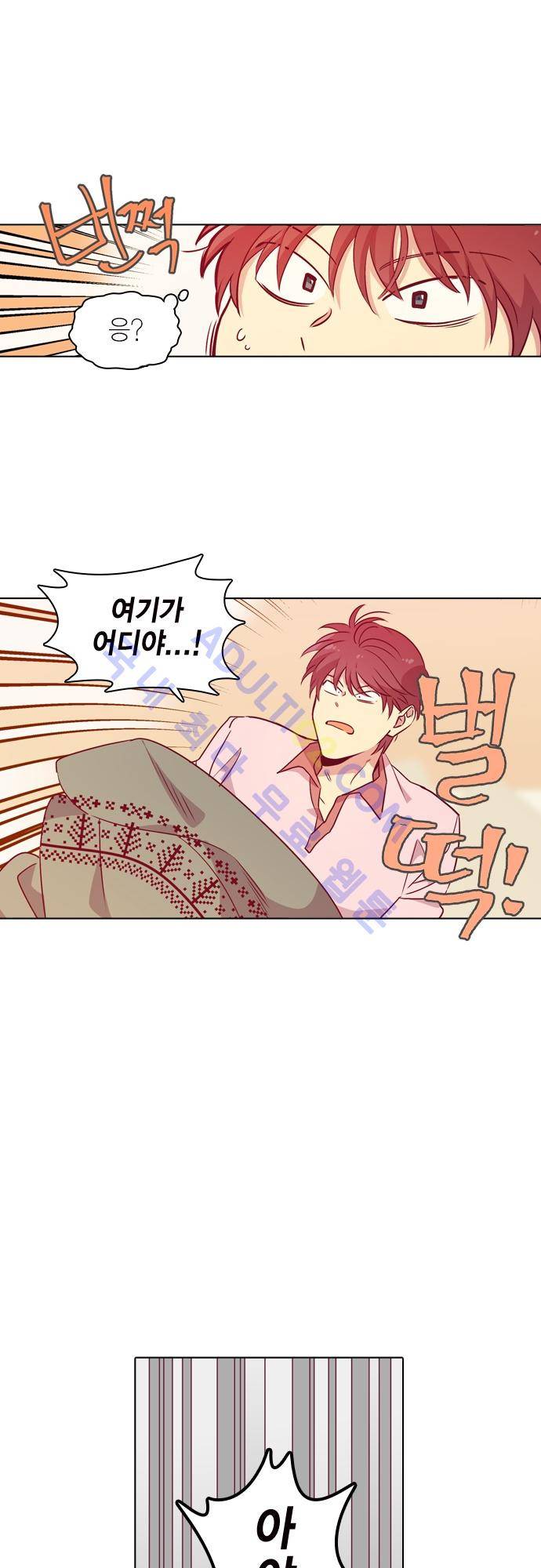 모럴센스 106화 (시즌3) 44