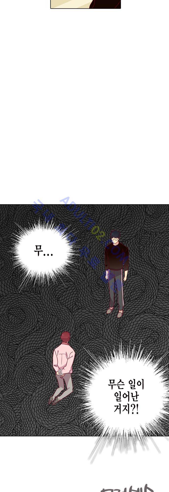 모럴센스 106화 (시즌3) 51