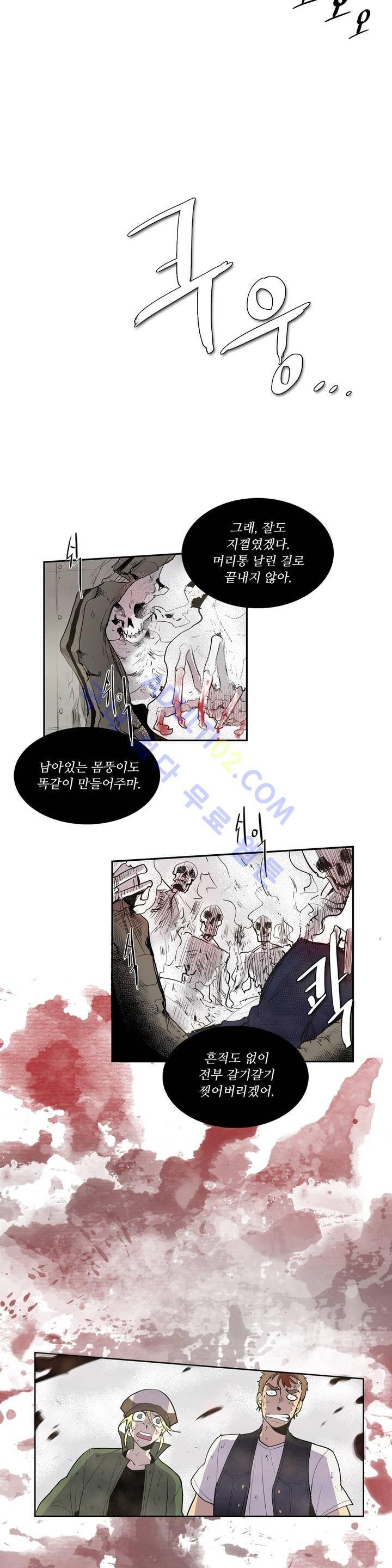 이름 없는 가게 9화 10