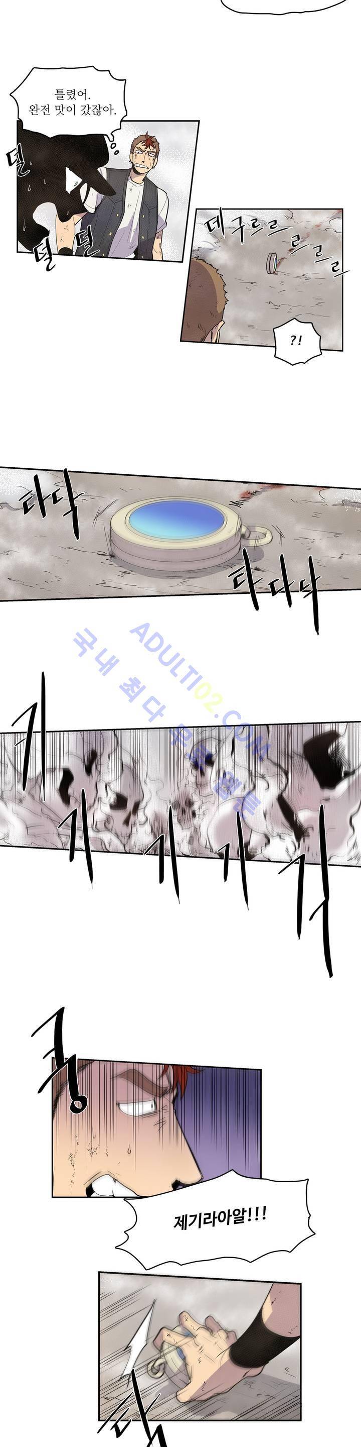 이름 없는 가게 9화 12