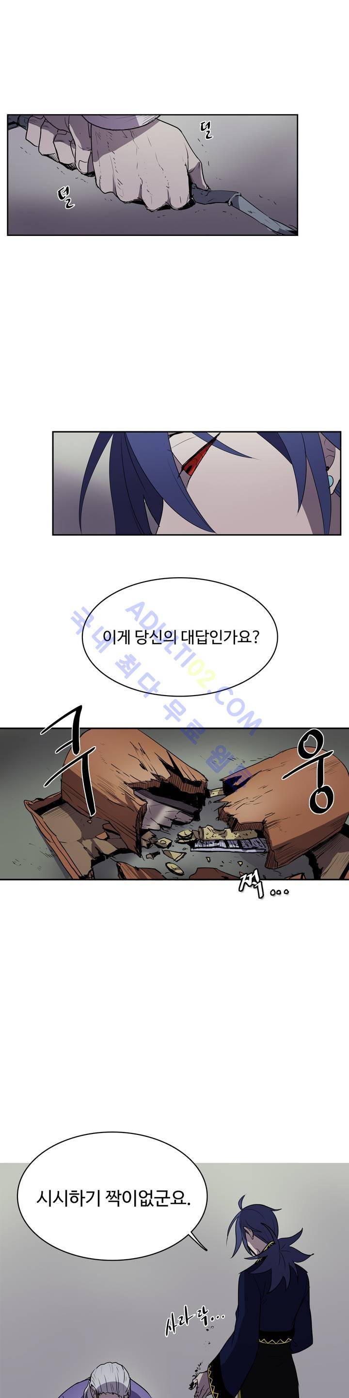 이름 없는 가게 19화 15