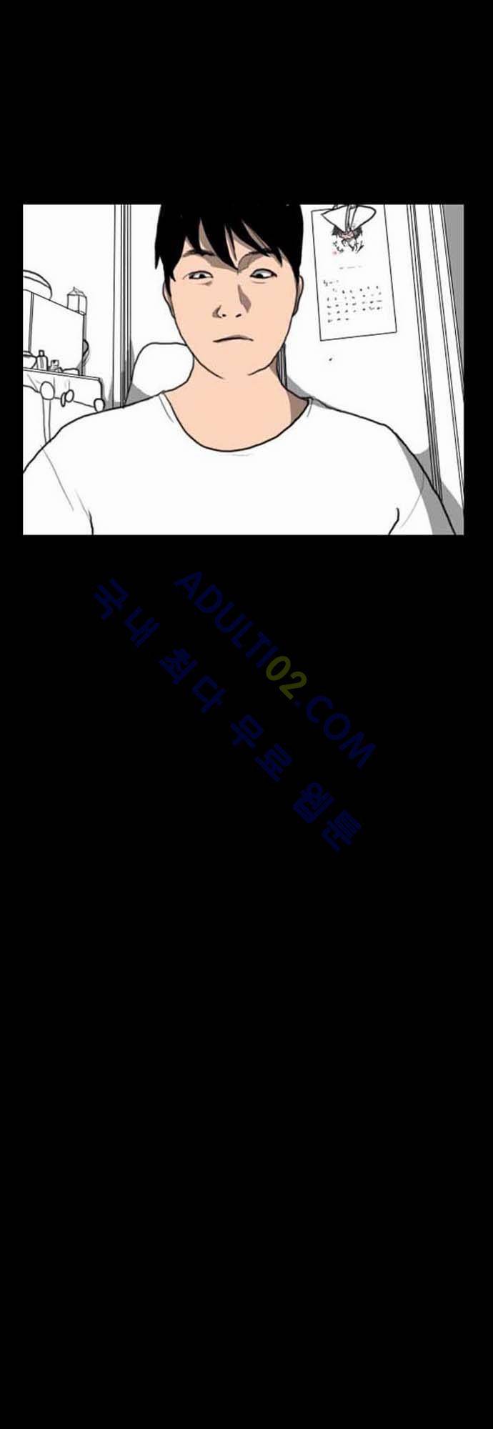 지배 1화 5