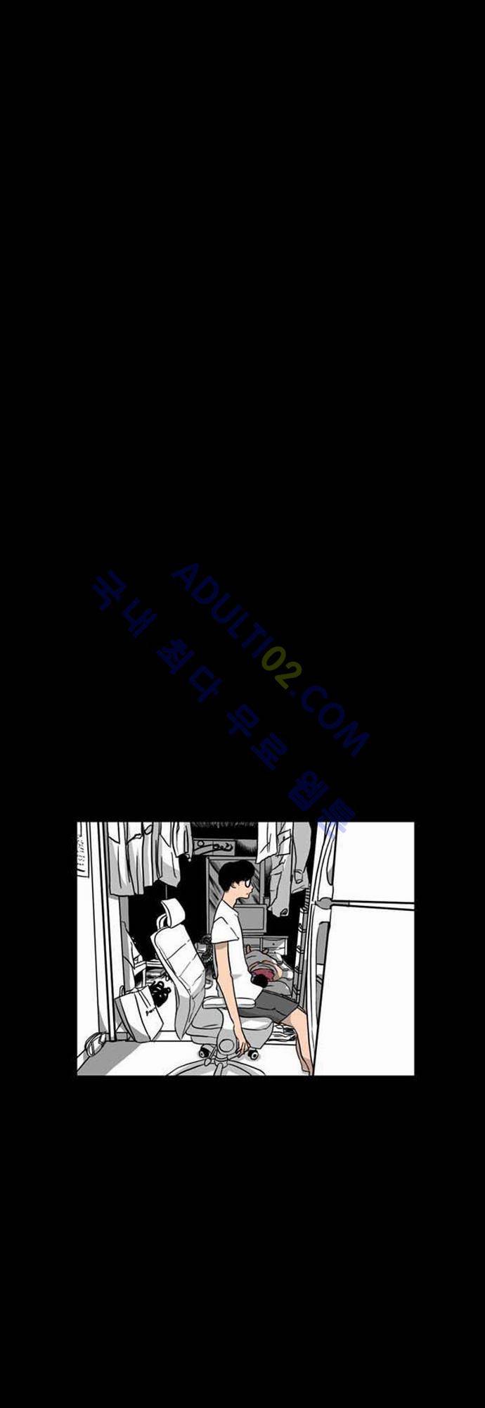 지배 1화 9