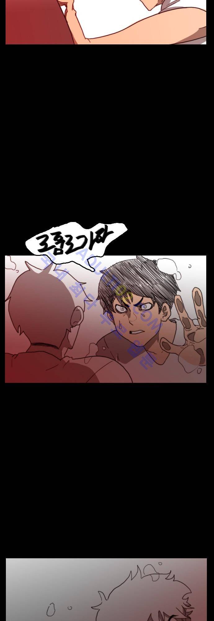 지배 51화 28