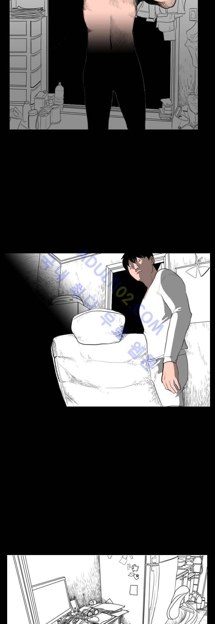 지배 60화 - 에필로그 5