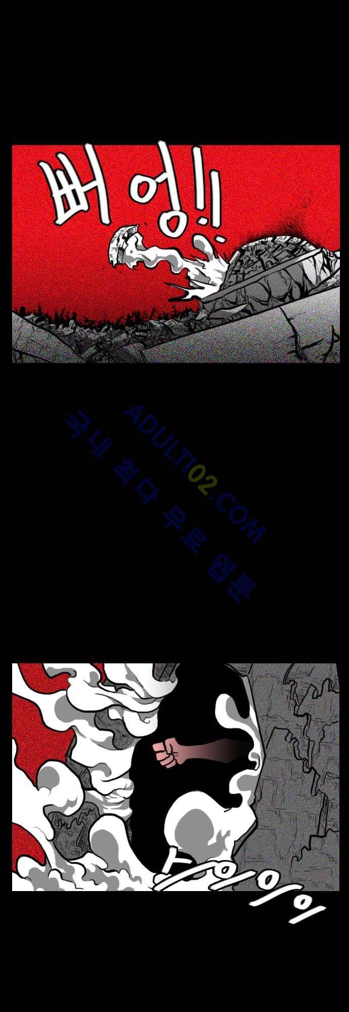 지배 60화 - 에필로그 24