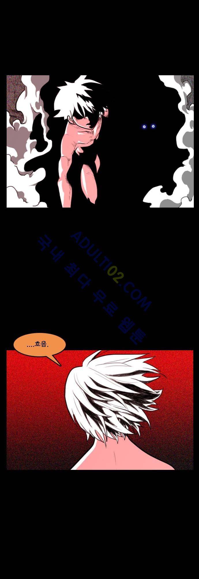 지배 60화 - 에필로그 25