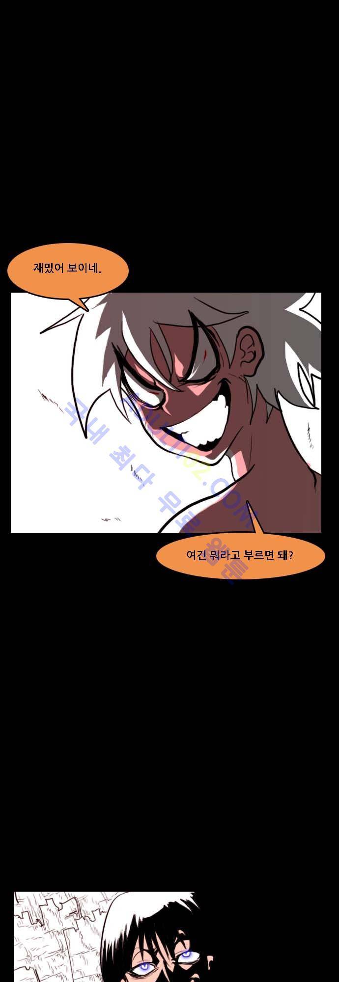 지배 60화 - 에필로그 26