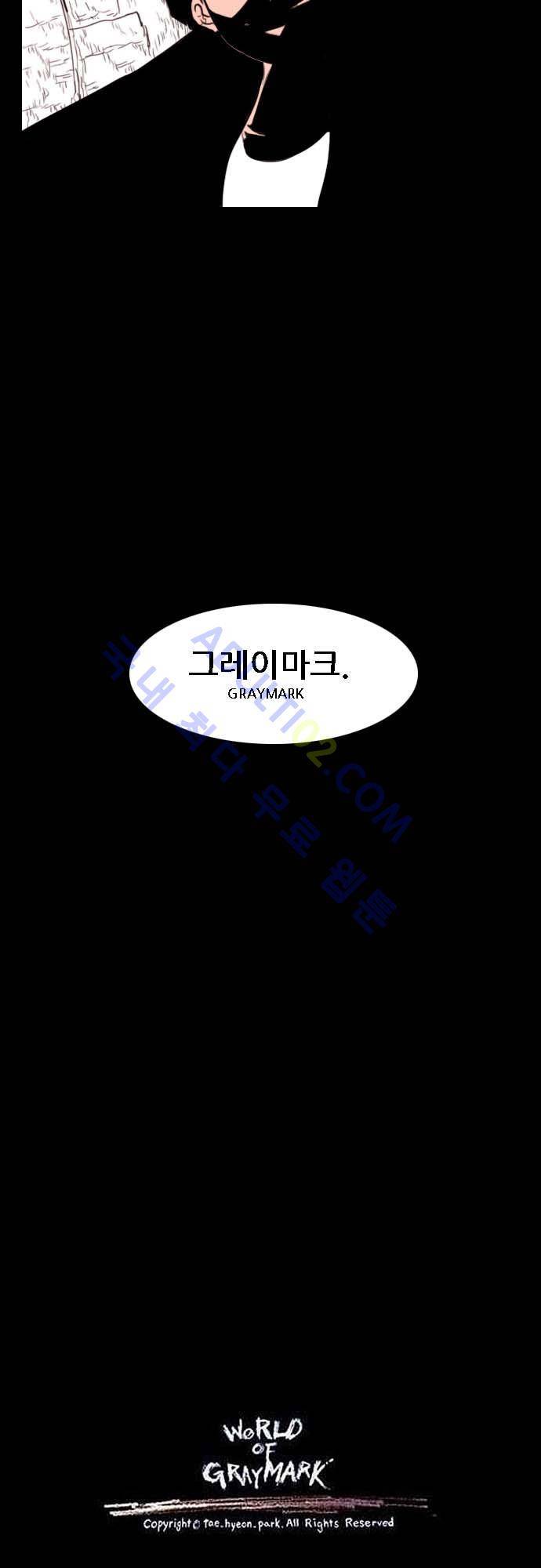 지배 60화 - 에필로그 27