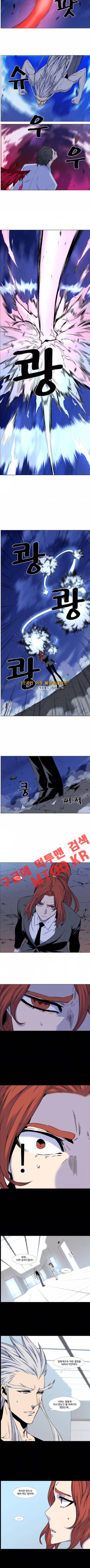노블레스 480화 2