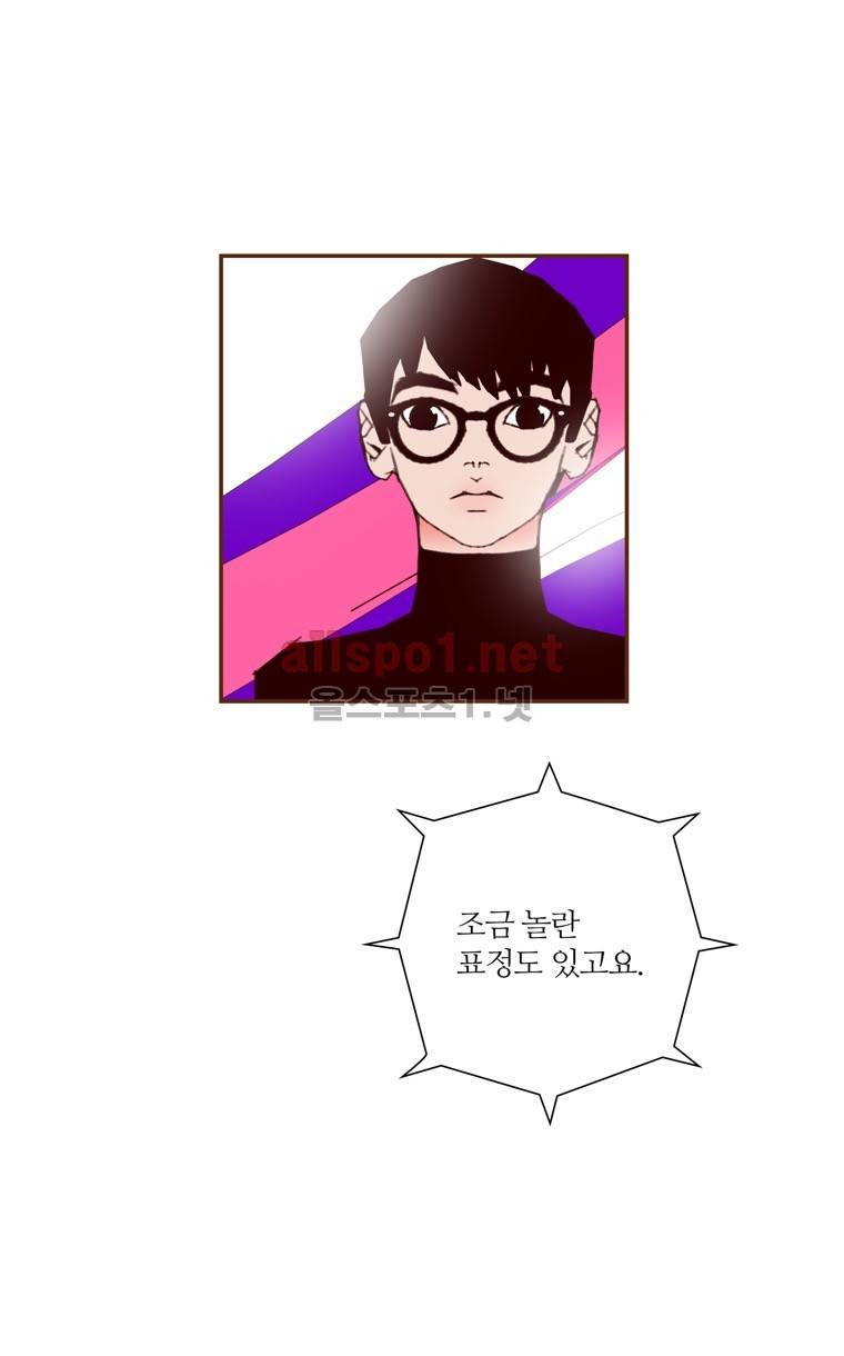 좋아하면 울리는 80화 (시즌5) 6