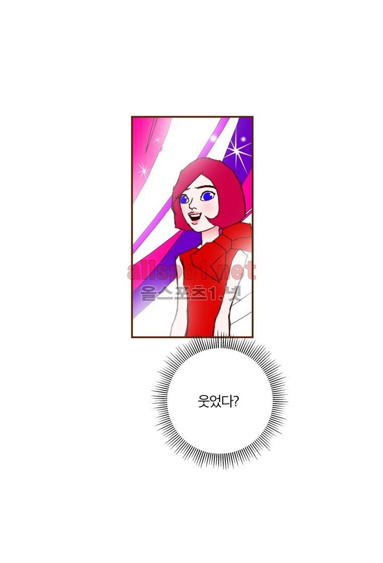 좋아하면 울리는 80화 (시즌5) 11