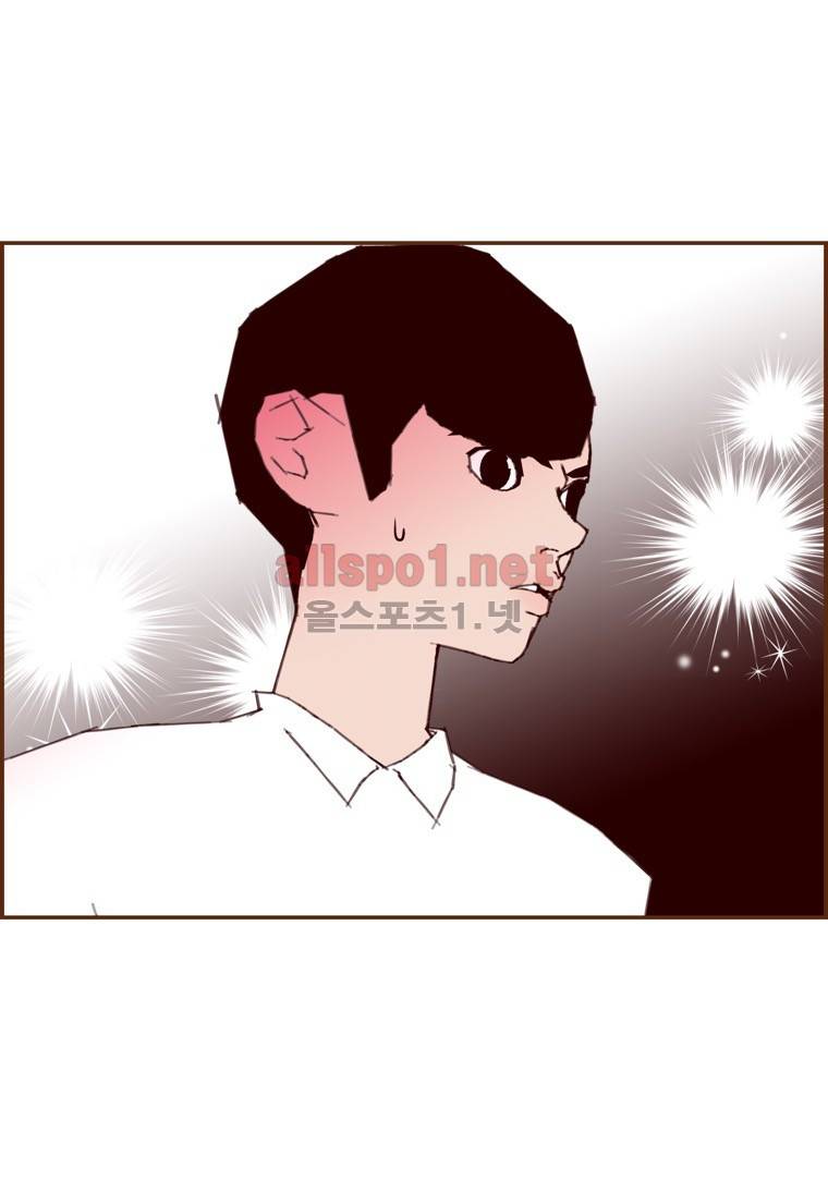좋아하면 울리는 80화 (시즌5) 15