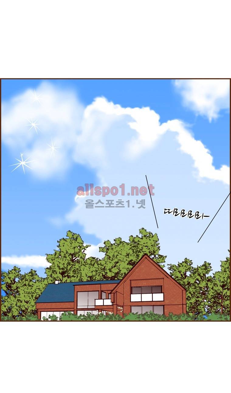 좋아하면 울리는 90화 (시즌5) 2