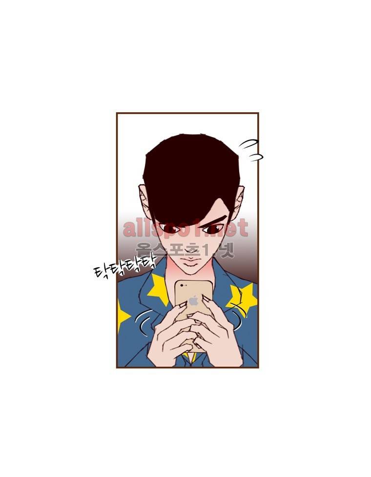 좋아하면 울리는 90화 (시즌5) 13