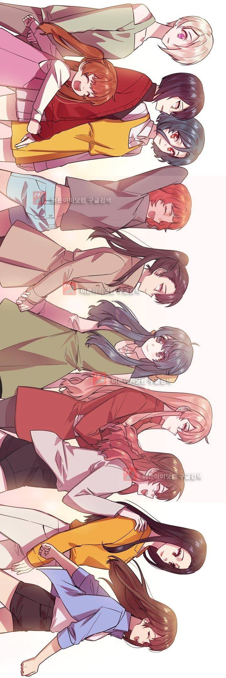두근두근! 스테이지 30화 27