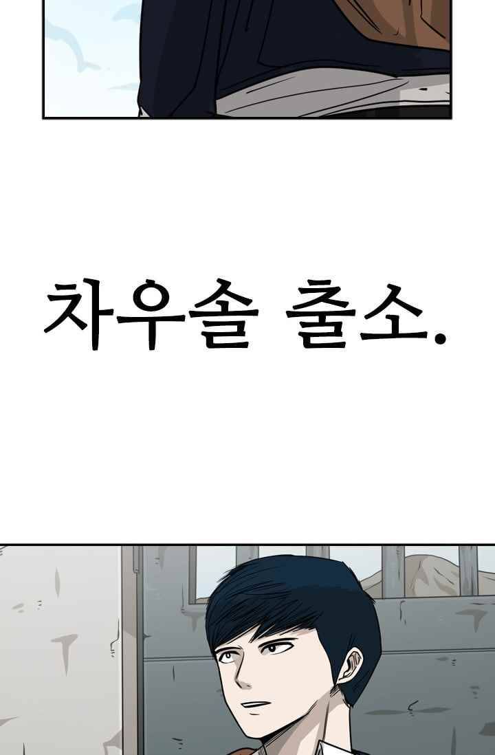 샤크 FINAL 2
